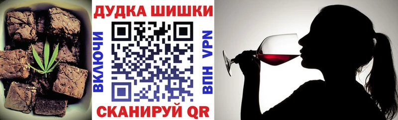 хочу   Севастополь  Печенье с ТГК марихуана 