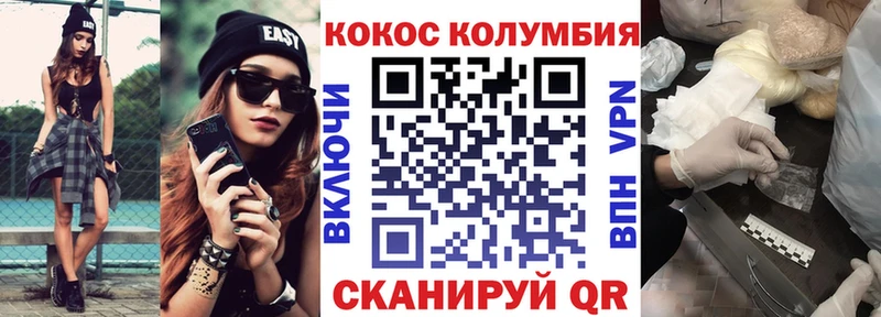 Cocaine Fish Scale  ссылка на мегу как войти  Севастополь 