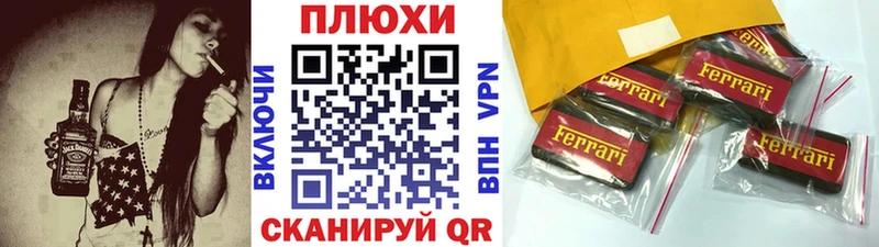 ГАШ VHQ  дарк нет официальный сайт  Севастополь 
