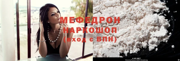 мяу мяу мука Наволоки