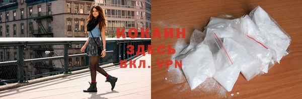 spice Абдулино