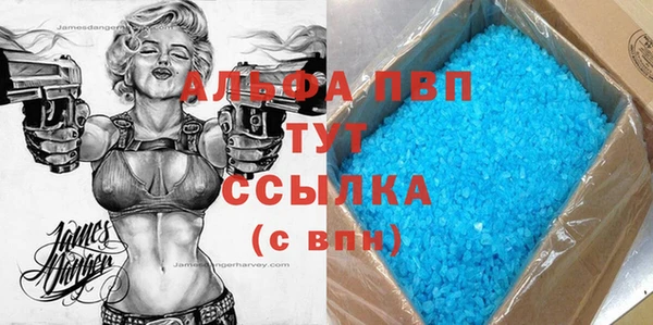стафф Алексеевка