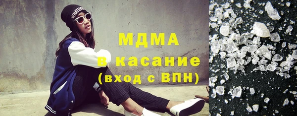 ГАЛЛЮЦИНОГЕННЫЕ ГРИБЫ Абинск