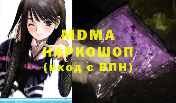 марки lsd Надым