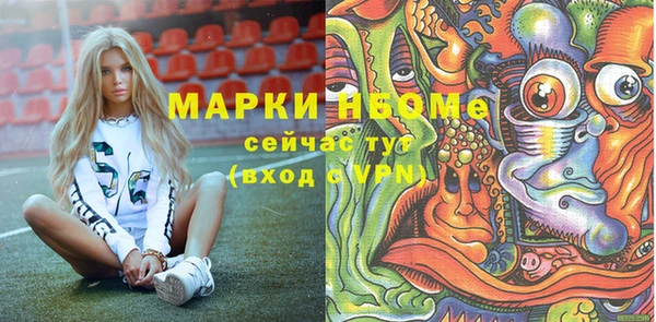 стафф Алексеевка