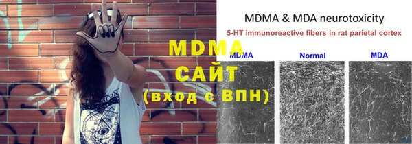 амф Навашино
