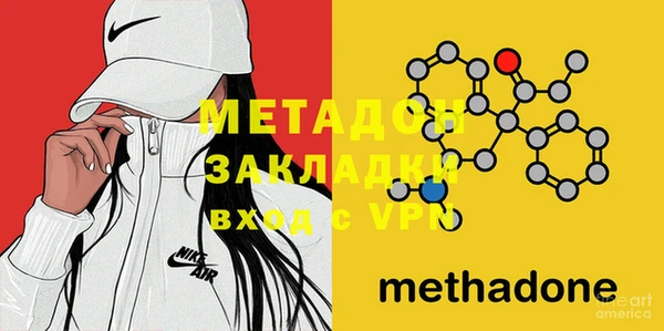стафф Алексеевка