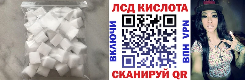 Лсд 25 экстази ecstasy  Севастополь 