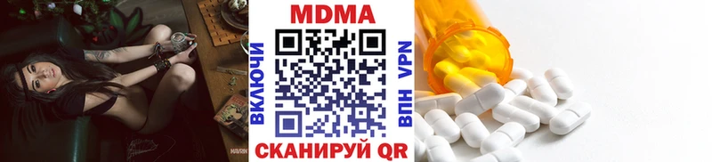 что такое   KRAKEN рабочий сайт  МДМА Molly  Севастополь 