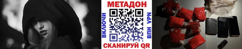 сайты даркнета Telegram Севастополь Метадон кристалл ОМГ ОМГ ТОР