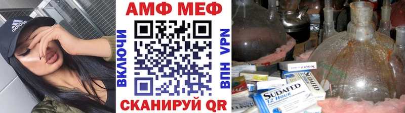Метамфетамин кристалл  Севастополь 