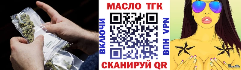ТГК вейп  где можно купить   Севастополь 